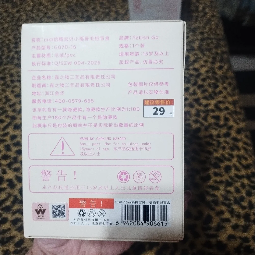 Nommi new box